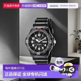 1BV时尚 200H CASIO卡西欧模拟MRW 休闲潮流百搭男士 日本直邮