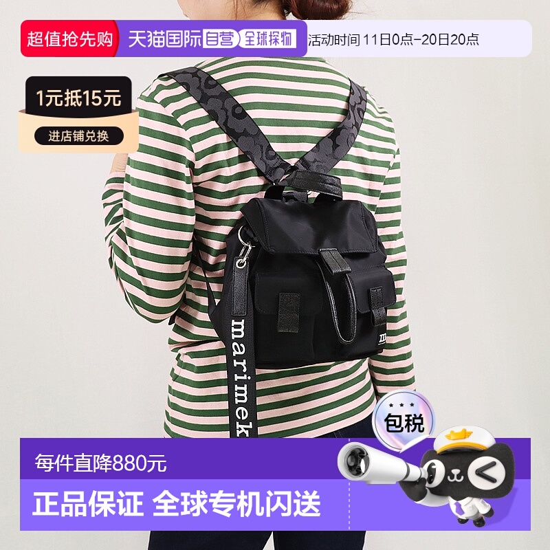 日本直邮MARIMEKKO 包 帆布背包 SOLID EVERYTHING 背包 S 911990