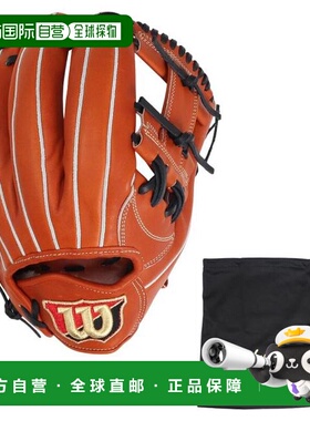 日本直邮Wilson 硬式内野手用棒球手套 DUAL 1723型 WBW102907