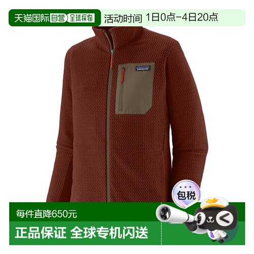 日潮跑腿patagonia巴塔哥尼亚 男款 R1 Air 夹克 40275