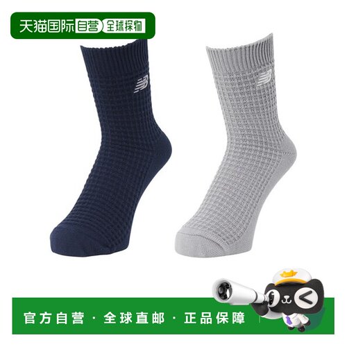 日本直邮（New Balance）华夫格短袜2双装 LAS51162AS3 条纹系 带