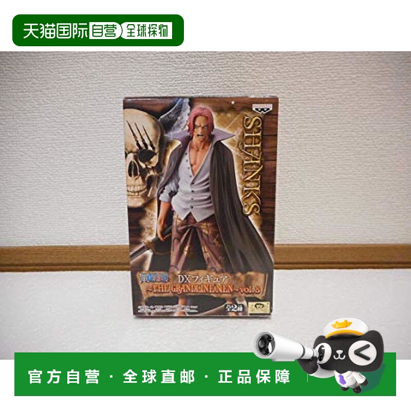 海贼王DX GRANDLINE MEN VOL.8 强克斯 人偶万代