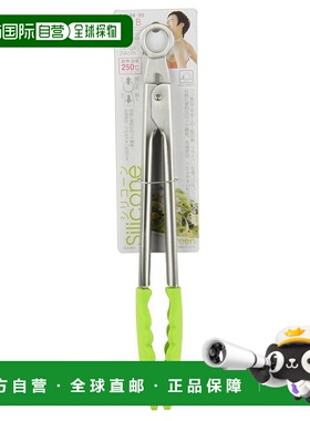 【日本直邮】pearl metal餐夹H&B硅胶材质V形餐夹24cm绿色C-8871