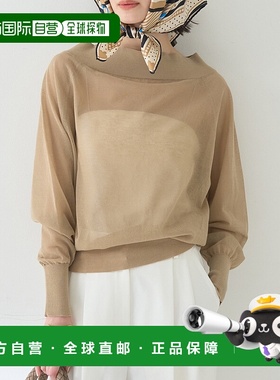 1h可退 日本直邮Rouge vif la cle 女士透视一字肩针织上衣 31500