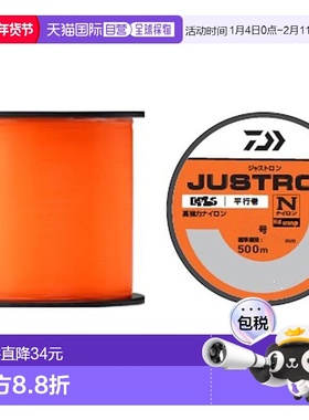 【日本直邮】达亿瓦线轴/尼龙线/主线 Justron Hot Orange 2-500