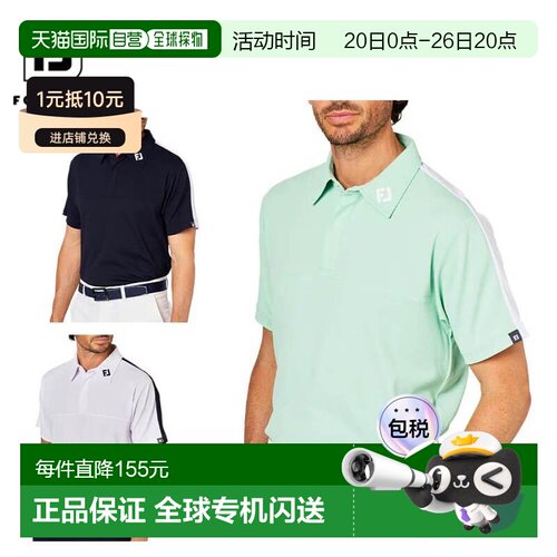 日本直邮FootJoy 男士短袖半拉链衬衫 FJ-S25-S07 高尔夫球服