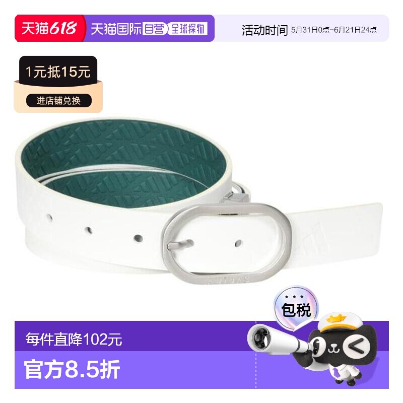 日本直邮adidas 高尔夫 2WAY 双面腰带 JTC34-IS6279 绿色[女士款