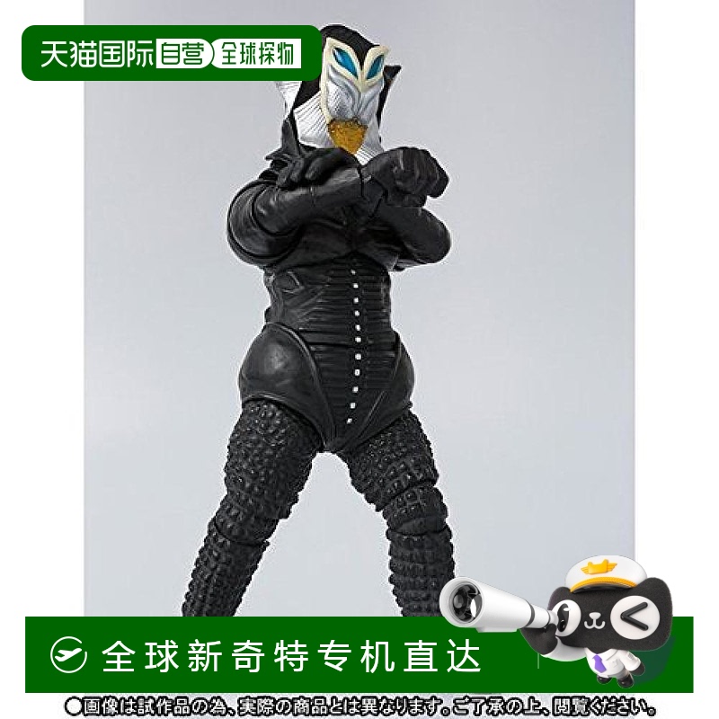 【日本直邮】Bandai万代 S.H.Figuarts 奥特曼 美菲拉斯星人