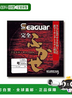 日本直邮Kureha 合成 Seager 完全充气 300m 6 号