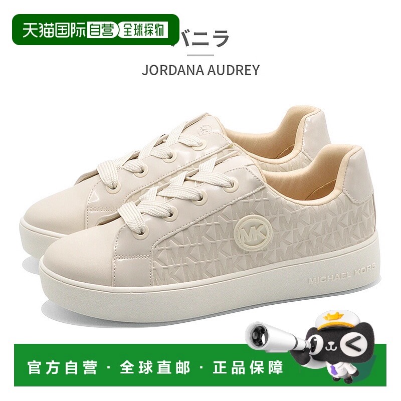 日本直邮MICHAEL KORS 运动鞋 MK01329100 MK01329270 JORDANA AU