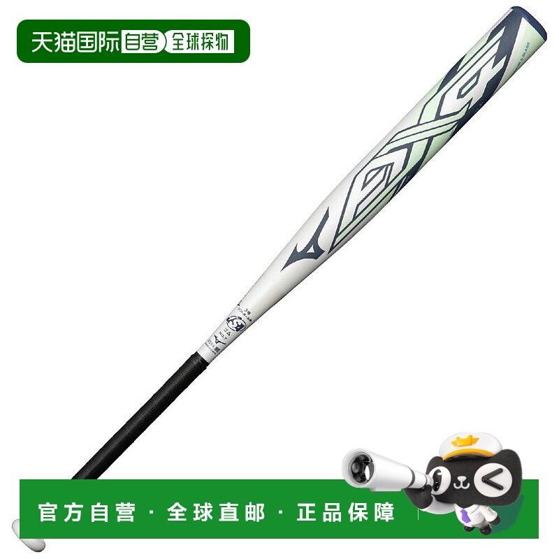 日本直邮MIZUNO 美津浓专业AX4软式棒球棒84cm平均650g 3号橡胶球