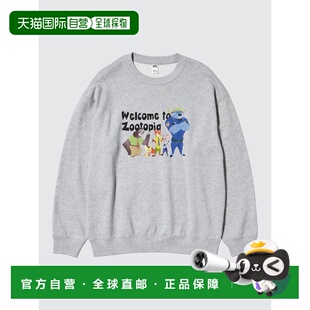 日潮跑腿UNIQLO优衣库 疯狂动物城卫衣 485030