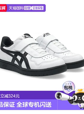 1h可退 日本直邮asics 儿童 日本PRO PS 白黑配色 运动鞋 1204A16