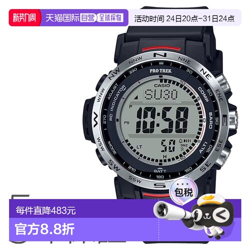 日本直邮卡西欧PRO TREK太阳能电波手表PRW-35系列太阳能手表