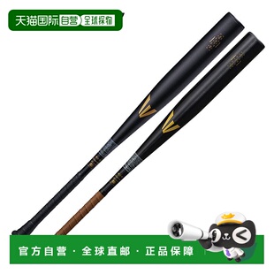 日本直邮Easton 硬金属球棒 BLACK MAGIC (R5 合金) EKS3BM-S符合