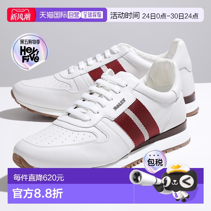 日本直邮BALLY 运动鞋 ASTEL-FO 6231539 宽度 D 男士皮革低帮 Ba