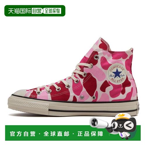 日本直邮Converse All Star US 83CAMO CL HI 耐磨 高帮 帆布鞋