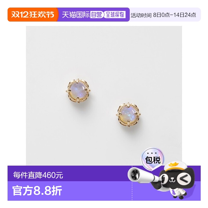 日本直邮日潮 agete 阿卡朵K10蛋白石耳钉白色 均码精致耳环礼物