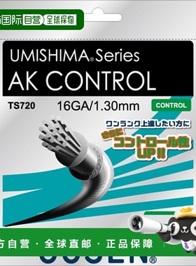 日本直邮18SS GOSEN Umishima AK Control 16 白色网球弦 TS720WR