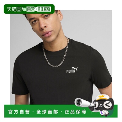 1h可退 日本直邮PUMA 彪马 男士ESS小号No.1 logo短袖T恤 687608