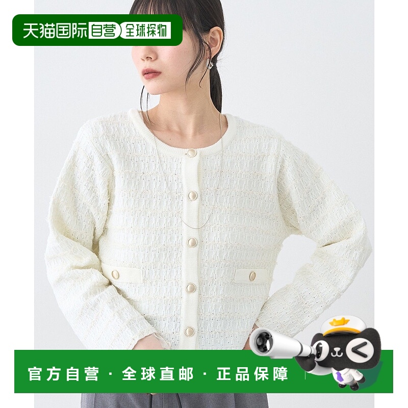 1h可退 日本直邮earth music&ecology 女装 宽松设计 针织粗花呢
