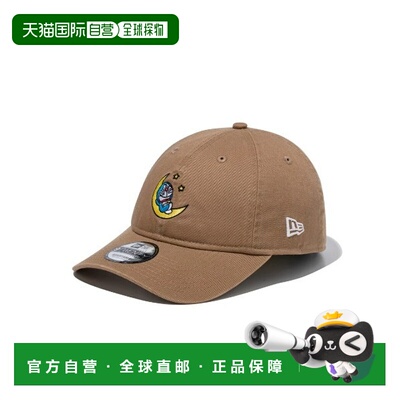 1h可退 日本直邮NEW ERA男女同款哆啦A梦联名9TWENTY软顶休闲帽 1