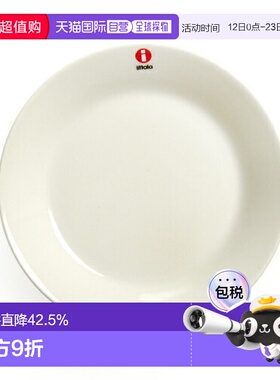 日本直邮日本直邮IITTALA伊塔拉Teema主题系列白色15cm餐具菜盘