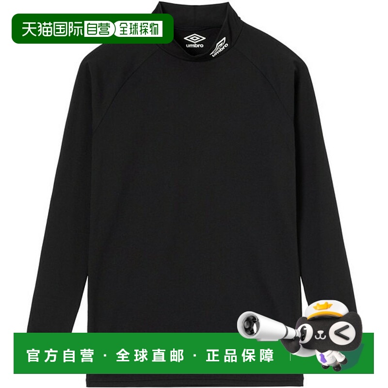 日本直邮UMBRO 弹力内衣足球内衣 UAS9302B-BK00