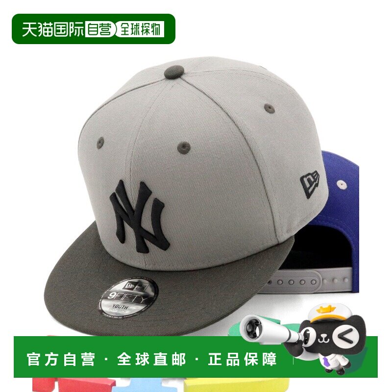 1h可退 日本直邮NEW ERA 儿童 棒球帽 Youth9FIFTY 中津川吾郎联M