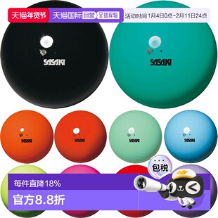 日本直邮SASAKI 女子健身房明星球直径18.5cm M-20A-F运动器材艺S