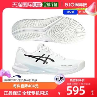 14GEL CHALLENGER GEL 日本直邮ASICS 14男式 网球鞋