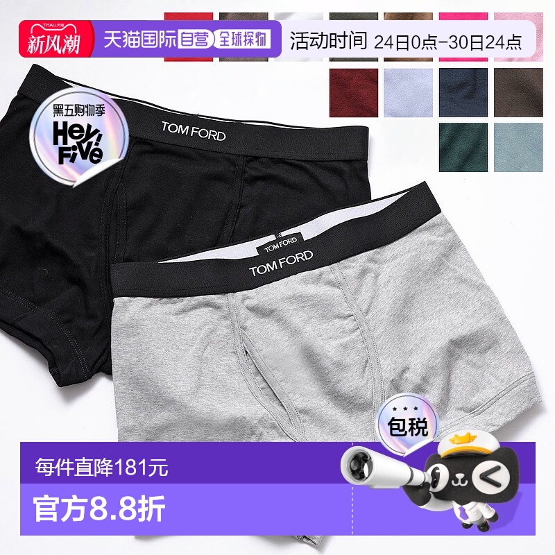日本直邮Tom Ford 男士短裤棉质内裤舒适简约正品T4LC3 104