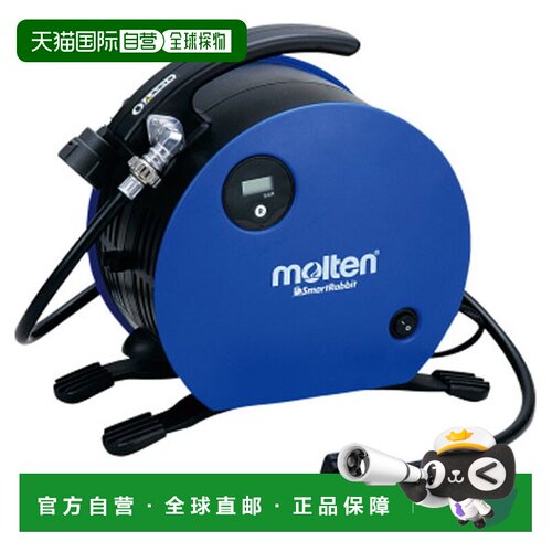 日本直邮Molten 智能兔学校设备 设备/用品 MCSR