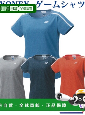 日本直邮Yonex 比赛衬衫 20540 女士 2020SS 羽毛球网球