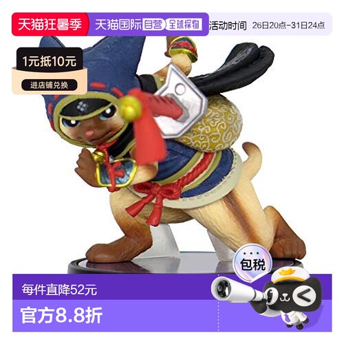 【日本直邮】capcom手办景品卡普空amiibo手办怪物猎人崛起艾露猫