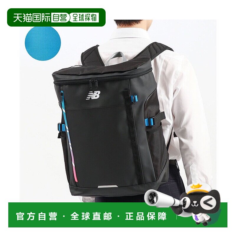 日本直邮 New Balance 大容量通学30L背包 黑色 [PC GRADATION ZI