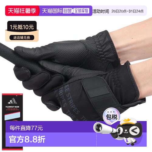 日本直邮adidas 帕姆拉普 温暖手套 [JUT48-JM6722] 黑色 男士手