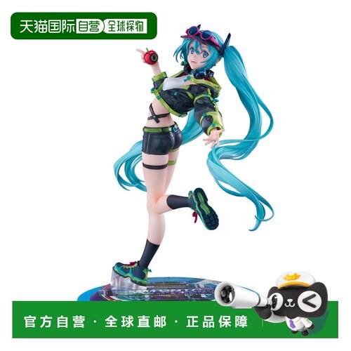 日本直邮初音未来 HATSUNE MIKU Digital Stars 2024 ver. 1/7 完