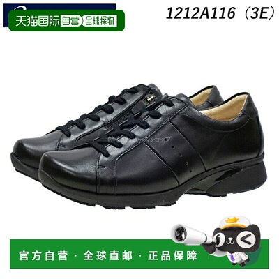 日本直邮ASICS Walking Pedala 女款运动鞋 1212A116 黑色 (001)