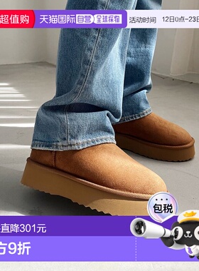 日本直邮Oriental Traffic 厚底短款毛毡靴 35401 OR526BW003382