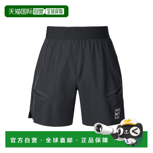 日本直邮Nike/耐克柔软舒适速干网球运动短裤男款 FZ6914