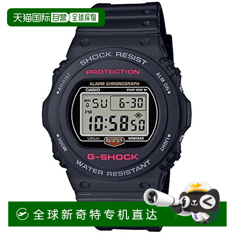 日本直购CASIO卡西欧G-SHOCK 手表G-SHOCK DW-5750E-1JF男士黑色