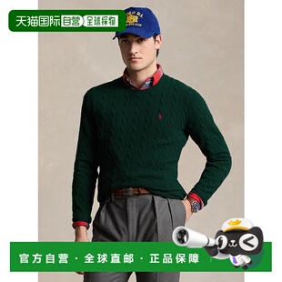日本直邮Polo Ralph Lauren FW22 纯色Logo刺绣绞花编结针织衫 男