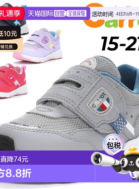 日本直邮Moonstar胡萝卜运动鞋青少年15-21cm宽3E童鞋moonstar胡/