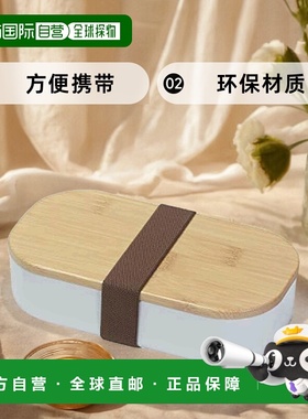 【日本直邮】Pearl Metal珍珠金属 竹盖便当盒 600ml 白色 D-6784