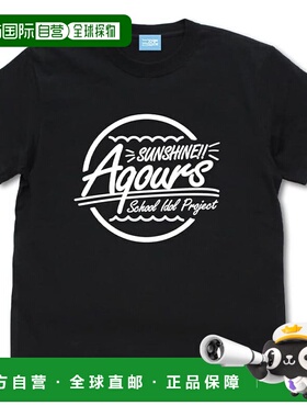【日本直邮】2DCospa Love Live! Sunshine Aqours T恤 黑色 L码