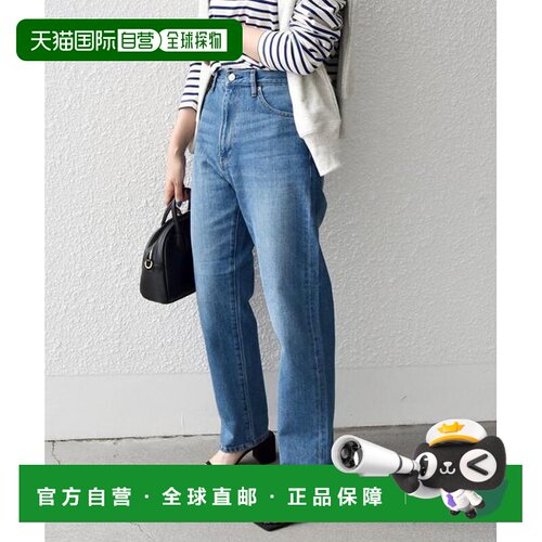 日本直邮SHIPS any:  洗衣机可能 高腰直筒牛仔裤2[SHIPS any DEN
