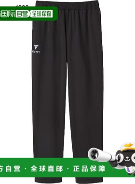 日本直邮VICTAS 男士女士 V-JP510 球衣裤乒乓球服下装长裤长裤球