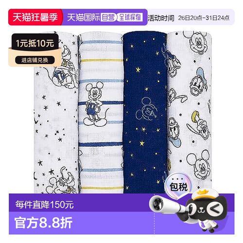 【日本直邮】Aden + anais essentials 米奇 星际旅行者 斗篷 包