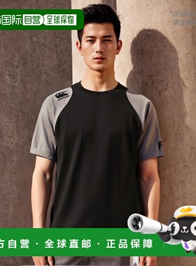 日本直邮 坎特伯雷T恤男式 4L 5L 大码坎特伯雷 R+ 性能 T恤 RUGB